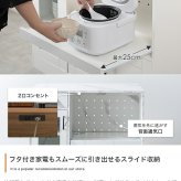 食器棚 キッチン収納 レンジ台 キッチンボード キッチンカウンター 88cm レンジボード 電子レンジ台 北欧 おしゃれ フラップ扉 ダイニング キッチン 収納 ロータイプ キャビネット レンジラック キッチンラック 木製 台所 カップボード ：