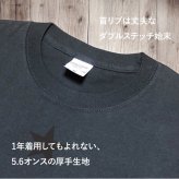 Tシャツ 星 GTO 5.6オンス ハイクオリティー ロングスリーブTシャツ グレージュブラック リミテッド 期間限定 2年連続入賞のデザイン メンズ レディース 普段着に オリジナルデザイン 特攻服 オラオラ系 暴走族 暴走天使 卒業式 ヤンキー チョイ悪 おしゃれ