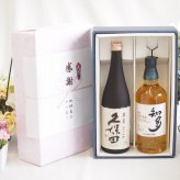 感謝の贈り物ボックス 日本酒萬寿とウイスキーの贅沢な競演2本セット(ジャパニーズウイスキー知多43度 日本酒久保田萬寿15度(新潟県)) 700ml×1本 720ml×1本