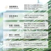 夏ラグ 夏用カーペット はっ水 い草ラグ キハチ 約240×320cm 撥水 抗カビ 折りたためる コンパクト 滑り止め付き 新生活