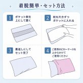 西川 ガードラップ 防水シーツ 防水パッド まくら 枕 おねしょシーツ 介護 ペット マットレス保護 汚れ防止 防ダニ 透湿 洗える 防水カバー ベッドパッド 敷きパッド 寝具 寝汗対策 尿漏れ対策 赤ちゃん 高齢者 アイボリー グレー シングル