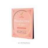 ホットアイマスク 通販 使い捨てアイマスク 温熱アイマスク 目元ケアグッズ リラクゼーショングッズ プチギフト リラックス アロマタイプ 温活グッズ お礼お返し 退職プチギフト ほんの気持ち かわいいギフト プレゼント用 女性向けプレゼント 3枚入り