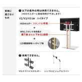 WALLインテリアテレビスタンド全タイプ対応 HDDホルダー ハードディスクホルダー 追加オプション 部品 パーツ スチール製 WALLオプション