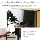 食器棚 ゴミ箱収納付き ヴィンテージ調マグネットゴミ箱上レンジラック ブラックガラス ゴミ箱収納 レンジ台 キッチンラック キッチンボード レンジボード レンジラック 炊飯器ラック モダン キッチン収納 一人暮らし 新生活：