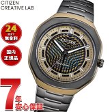 シチズン クリエイティブ ラボ CITIZEN CREATIVE LAB エコドライブ フォトン Eco-Drive PHOTON エコドライブ50周年記念限定 腕時計 BJ6569-59X【2026 新作】