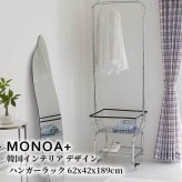 収納家具 ラック フォールディングハンガー ハンガー 折りたたみ スチール アイアン スリム コンパクト 省スペース コートハンガー 洋服掛け おしゃれ かわいい 韓国インテリア 北欧 軽い 軽量 棚付き シンプル リビング ダイニング 玄関