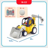 誕生日プレゼント Hola Toys オラトイズ 音がいっぱい はじめてのリモコンショベルカー リモコンカー ラジコン はたらく車 働く車 重機 乗り物 のりもの おもちゃ 音が鳴る メロディ ライト 自動走行 ごっこ遊び 知育玩具 1歳半 18カ月 2歳 3歳 男の子 女の子 お祝い ギフト