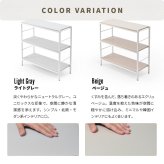 Noko 3段ラック 幅90 NKRC0351 オープンラック 本棚 ラック シンプルスタイル ポップ 角型 木製 オープンシェルフ 収納棚 A4対応 リビング おしゃれ 北欧幅91cm 奥行36cm 高さ88cm 新生活