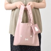 ミッフィー エコバッグ miffy カラビナ ポーチ付き 折りたたみ コンパクト 軽量 マチ付き おしゃれ かわいい 買い物袋 買い物バッグ ショッピングバッグ トートバッグ ピンク アイボリー シンプル 旅行 サブバッグ キャラクター うさぎ 女性 プチ ミニ ギフト プレゼント