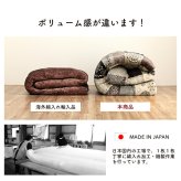 こたつ布団 長方形 撥水 日本製 ノルディック柄 約205×245cm ベージュ ポリエステル こたつ掛布団 こたつふとん コタツ掛け布団 コタツ掛布団 こたつ用品 冬用 冬物 寝具 寝室用品 インテリア フランネル あったか 手洗い 肌触り 保温 弾力
