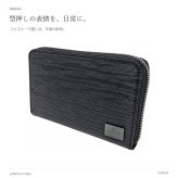LANVINenBlue ランバンオンブルー ロングウォレット 財布 ウォレット アドニス 長財布  メンズ 普段使い 牛革 レザー