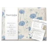 Taoyaka 四重織 ガーゼハーフケット ブルー ギフト ブランケット 寝具 日本製 掛け布団 綿【沖縄県・離島 配送不可】