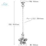 ハワイアンジュエリー ゴールド ピアス プルメリア ホワイトゴールド ピアス フレア ジルコニア チェーン 揺れる 片耳(1個)購入可 K14 14K シリコンキャッチ 20G ゲージ BY THE SEA バイザシー 彼女 妻 女性 レディース 誕生日 プレゼント ハロウィン 【品番：GE422W】