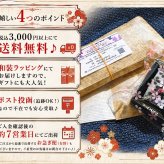 名刺入れ『値』和柄 和風 カードケース 夜桜 伝統工芸 職人 手作り 名入れ 記念日 誕生日 ギフト 送料無料 和風 ハンドメイド 立体彩色 螺鈿風 20代 40代 50代 プレゼント お祝い 還暦 退職 卒業