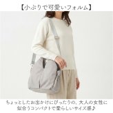 トートバッグ 2way レディース 通販 ショルダーバッグ トートバック ショルダーバック 斜めがけバッグ 斜め掛けバッグ 大人 女性 小さめ ミニトート かわいい 可愛い ポケット多い おしゃれ カジュアル オシャレ 旅行 お出かけ レディースバッグ