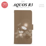 SH-04L/SHV44 AQUOS R3 手帳型スマホケース カバー コスモス ベージュ  nk-004s-r3-dr605