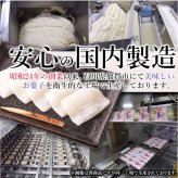 銘菓 羽二重餅 8個 和菓子 個包装 もち菓子 おやつ お茶請け お茶菓子 ポスト投函便
