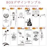 敬老の日 退職 名入れ ギフト SXX デコボトル 本格芋焼酎 薩州 赤兎馬 720ml タッセル紐付 布張り木箱入り / プレゼント ギフト 退職 記念 誕生日 還暦 古希 傘寿 米寿 緑寿 早寿 長寿 祝い