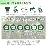 夏ラグ 夏用カーペット バンブー 竹 ラグ カーペット 裏地付き 天然素材 丈夫 抗菌防臭 消臭 お手入れ お掃除 簡単 冷感 冷たい 夏 ひんやり 約180×240cm