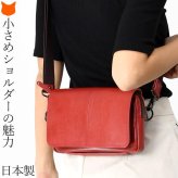 3way ショルダーバッグ 本革 クラッチバッグ ボディバッグ レザー バッグ 日本製 コンパクト ポーチ レディース