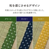 シーツ い草 吸湿 調湿効果 抗菌防臭 88×180cm