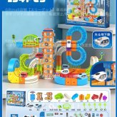 磁力レールブロック 鉄道キューブ 172PCS 電車 地下鉄 194PCS 磁力ブロック 車 パズルブロック おもちゃ 空間認知 思考力 創造力 組立て 操縦 教育 知育 磁力レール  JR キューブ型ブロック 3歳 幼児 幼稚園 こども 贈り物 誕生日 パーツ 遊び パズルブロックトイ ホビー 知育玩具 クリスマスプレゼント