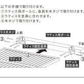 ラティス取付け金具 支柱用 16個 S-LST35-16P