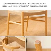 ダイニングチェア マロン IW-336 天然木 ペーパーコード 2脚セット 椅子 チェア イス いす 木製 天然素材 おしゃれ 北欧 シンプル ナチュラル 新生活