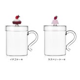 イッケンドルフ ミラノ PATISSERIE マグカップ 蓋付 400ml ICHENDORF MILANO マグ パティスリー 食器 ギフト 結婚祝い プレゼント 贈り物
