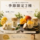 【選べる8個セット】瓶入り ティラミス テレビで紹介 人気 スイーツ ギフト お中元 贈答 送料無料 プレゼント お取り寄せ なめらか 専門店 ティラミッシモ 冷凍 高級マスカルポーネ【プレーン 抹茶 チョコ 黒ごま  ベリー ピスタチオ 季節限定2種】お徳用