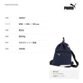 PUMA インサイド ナップサック リュック リュックサック かばん カバン 鞄 バッグ バック 普段使い 使いやすい メンズ ギフト プレゼント ブラック j20467