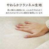 ベッド 寝具 あったかグッズ ゴロゴロ ごろ寝 クッション性 無地 クッション付 約70×170cm