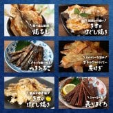 【送料無料】 おつまみ デラックス26選 古伊万里浪漫 創業120余年の海鮮珍味メーカーがお届けする逸品【熨斗/ギフト包装】 誕生日 お歳暮 退職祝い 内祝い 海鮮 珍味 高級 おつまみセット 常温保存OK お酒に合う 酒の肴 詰め合わせ お返し 冬ギフト クリスマス お年賀 祖父 祖母 父 母 父親 母親 男性 グルメ するめ さきいか