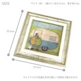 ユーパワー サムトフト 我が家のように2 ST-04049 アートフレーム 絵 絵画 車 犬 イヌ dog 恋人 夫婦 sam toft