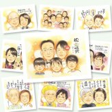 プレゼント 似顔絵 金婚式 手描き ギフト 贈り物 名入れ 金婚式 結婚記念日 記念日 結婚50周年 お祝い 大人数 祖父母 家族 両親 お父さん お母さん 夫婦 修正無料 名入れ 下書き確認 そっくり 似てる 親孝行 一生もの 50周年 感謝 思い出 長寿 キレイ 贈答品 卒寿祝い 米寿祝い メモリアル 闘病中の方への励まし お祝い返し 喜寿祝い 古希祝い