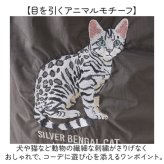 トートバッグ 刺繍 アニマル 通販 トートバック 巾着 手提げ トート マザーズバッグ マザーズバック アニマル刺繍 軽い 軽量 サブバッグ サブバック ししゅう かわいい 可愛い アニマル柄 動物 お買い物 カジュアル お出かけ レディース メンズ 男女兼用