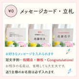 【選べる数字】【推し色アレンジメント】【選べる10色 】【Lサイズ】【パネル持込み可】【バルーン入り】フラワーアレンジメント 送料込 誕生日 生誕祭 コンサート イベント ライブ リリイベ 結成記念日  推し色 メンカラ 応援上映 交流会 推し会 映え 推し活 推し色フラワーアレンジメント 推しカラーで贈る生誕祭 フラワーアレンジメント 生花 バルーンフラワー 生花 センスがいい フラワーギフト