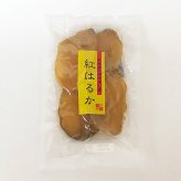 干し芋 紅はるか 120g お試しサイズ 茨城県産 国産 無添加 ほしいも 干しいも 乾燥芋 ヘルシースイーツ ヘルシーフード 送料無料
