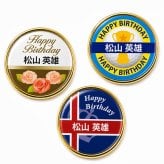 最短即日出荷！誕生日お祝い 名入れゴルフマーカー(単品)/磁石の有無が選べる/選べるデザイン/名前入り/ネーム入り/オーダーメイド/プレゼント/ギフト