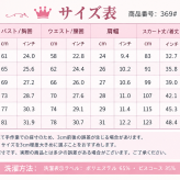 子供ドレス キッズ フォーマルドレス プリンセスドレス 女の子　子どもドレス　ロング丈　 発表会 結婚式 誕生日 七五三 110～160cm ピンク　ダークピンク　ホワイト　ワインレッド　リボン レース