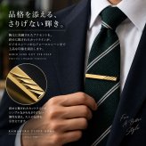 ゴールド カットライン ネクタイピン タイピン タイバー シンプル メンズ cf2357 ビジネス 結婚式 ギフト プレゼント