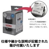 【即納可能】1個から作れる 自分でデザイン オリジナル 名入れ THERMOS 保冷缶ホルダー タンブラー JDU-351 BK ブラック