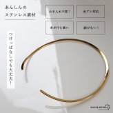 ステンレス チョーカー ネックレス レディース メタルチョーカー シンプル ハワイアンチョーカー ウェーブチョーカー ゴールド 波 ニュアンス 大人 可愛い 存在感 つけっぱなし プチプラ 女性 金属アレルギー対応