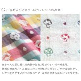 Hoppetta フード付き バスポンチョ(0～7歳) | ブランケット バースタオル フード付きタオル タオル 大判 湯上りタオル プールタオル バスタオル タオルケット  おくるみ