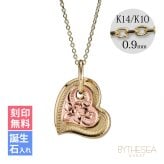 ゴールド ネックレス ハワイアンジュエリー ネックレス 刻印 無料 誕生石入れ可 Wハート 14K K14イエロー＆ピンクゴールド 14k カットあずきチェーン太0.9mm ギフトラッピング可能 彼女 妻 女性 レディース プレゼント ハロウィン 【品番：CG-GP101YP-CH123】