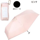 Wpc. 遮光 エアリアル Tiny タイニー ミニ 折りたたみ傘 晴雨兼用 定形外 送料無料 傘 遮熱 日傘 雨傘 UVカット100% 完全遮光  傘 801-14556-1022 撥水 軽量 パステルカラー