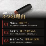 法人印鑑 黒水牛 銀行印 寸胴 単品 16.5mm 18.0mm 印鑑 はんこ 会社印 法人印 会社設立 即日発送 ラッピング付き 永年保証 ギフト 開業祝い