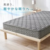 マットレス 両面ポケット シングル セミダブル ダブル ポケットコイル 3Dメッシュ 両面仕様 やや硬め マット 通気性 おすすめ 直置き 一人暮らし 新生活 抗菌 防臭 ポリエステル 敷きマット 寝具マット マットレス寝具 寝具用品 寝室用品 ウレタン