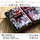 ペアzippoケース「蹴」ライター ジッポ 和柄 伝統 職人 手作り 送料無料 名入れ 桜 さくら 手作り ハンドメイド 記念日 誕生日 プレゼント ギフト