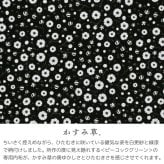 印伝 【甲州印伝 印傳屋 上原勇七】 長財布 長サイフ 薄型財布 2107 かすみ草 ベイビーズブレス 黒地×緑漆 9602 レディース メンズ 鹿革 本革 レザー 薄い スリム シンプル 花柄 ブランド 秋財布 敬老の日 贈答 YM01